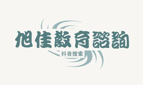 揭阳综合中等专业学校2023年招生对象